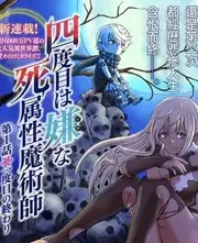 厨房江湖第三季 美食竞技综艺海报